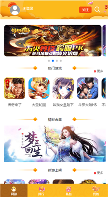 7k7k游戏盒-01