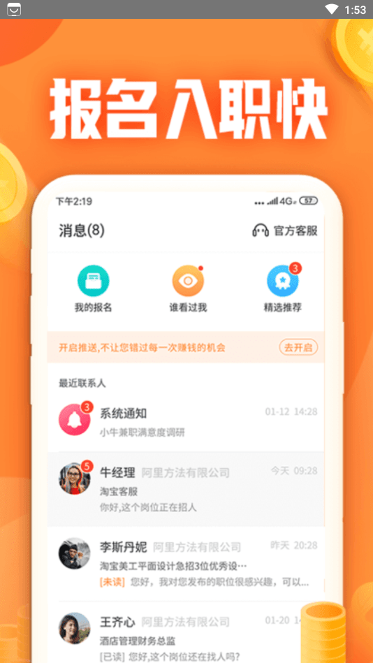 货币交易所app官网-01