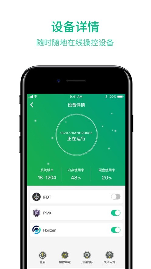 中币app苹果版最新版-01