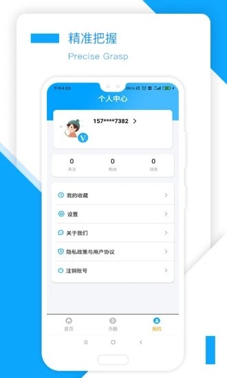 手机火币网官方app-01