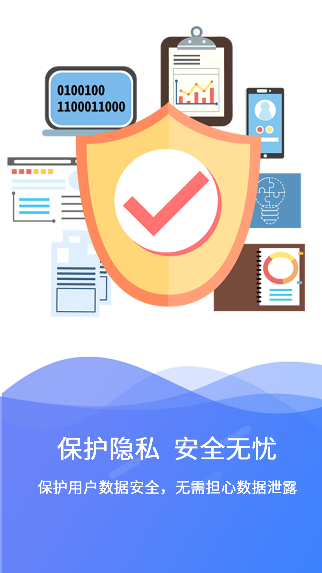 极速数据恢复-01