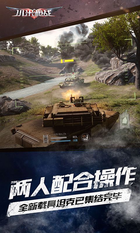 小米吃鸡-01