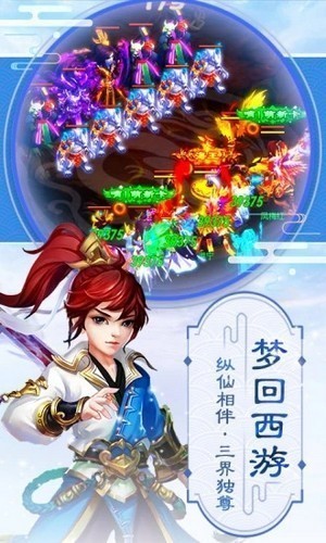 梦幻逍遥bt版-01
