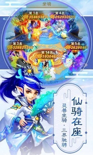 梦幻逍遥bt版-01