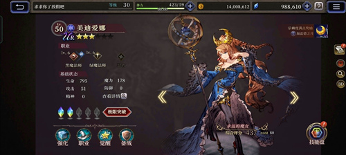 大唐无双手游红颜怎么玩