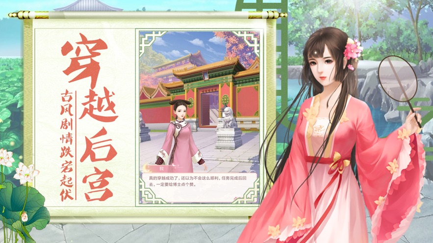 宫廷心计-01