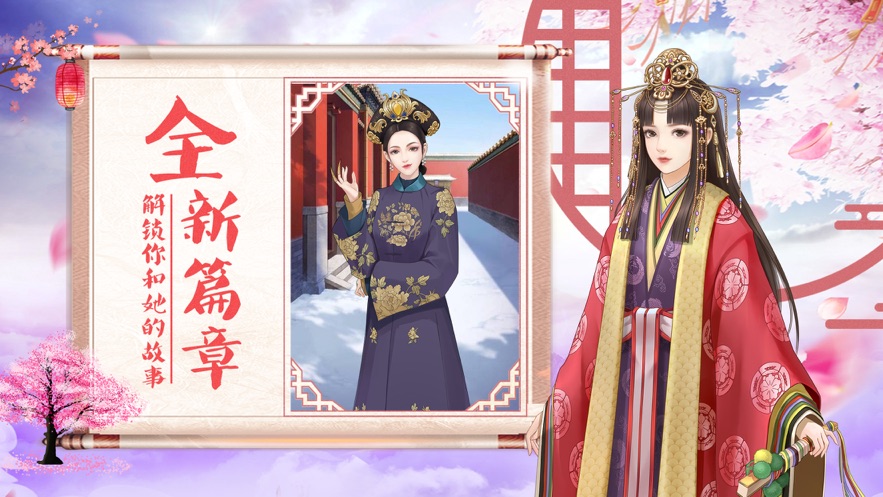 宫廷心计-01