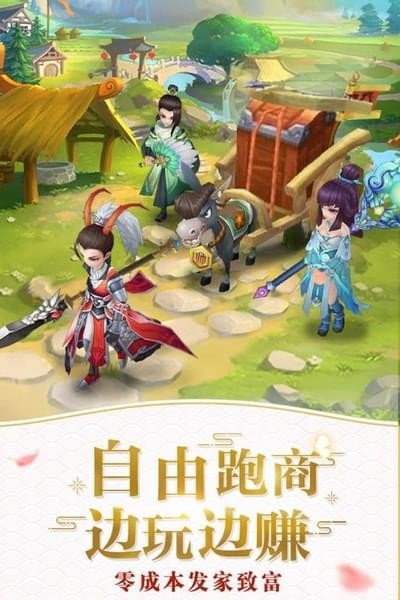 仙灵觉醒-01