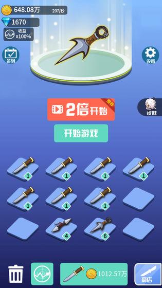 女武神战姬-01