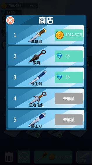 女武神战姬-01