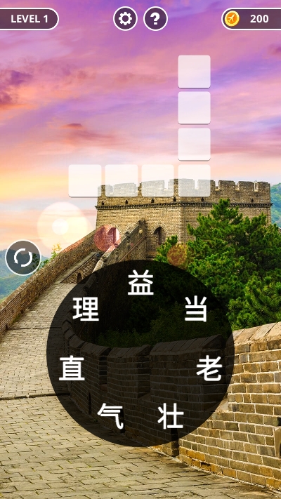 成语黄金屋-01