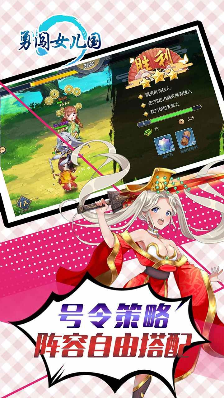 勇闯女儿国-01