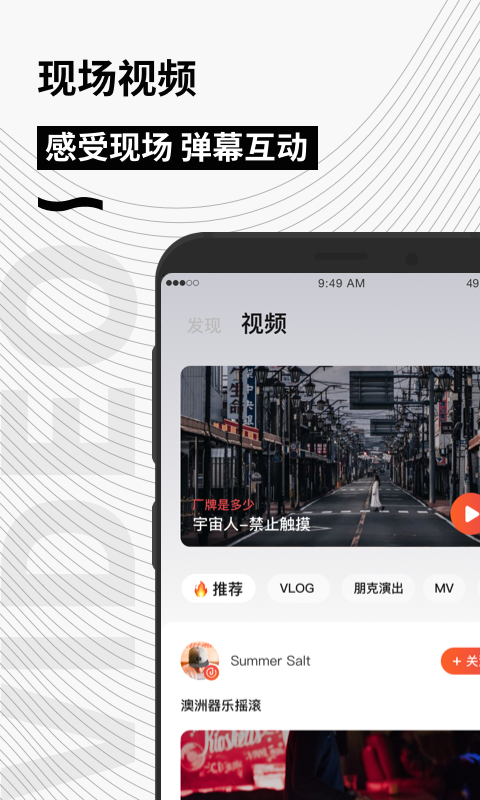 秀动-01