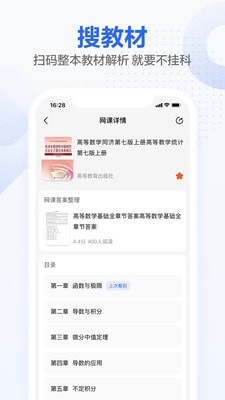 不挂科-01