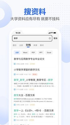 不挂科-01