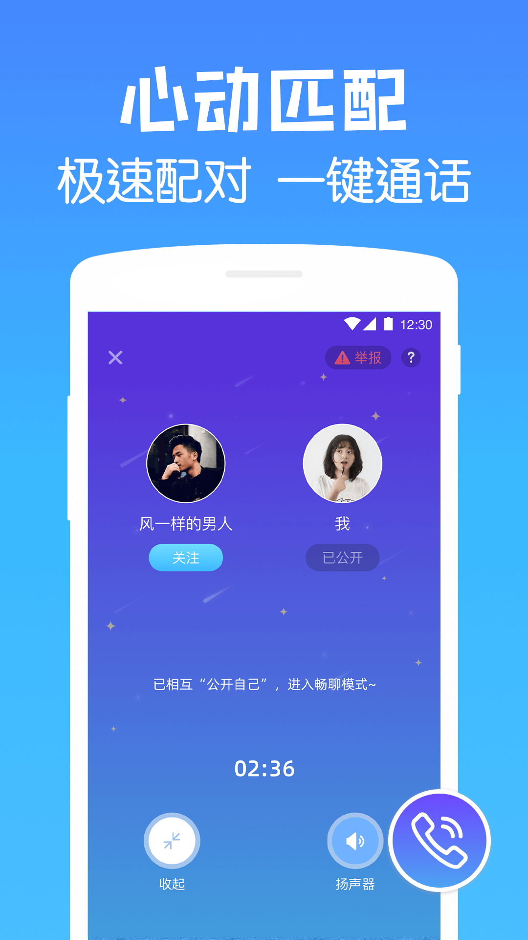 遇见漂流瓶-01