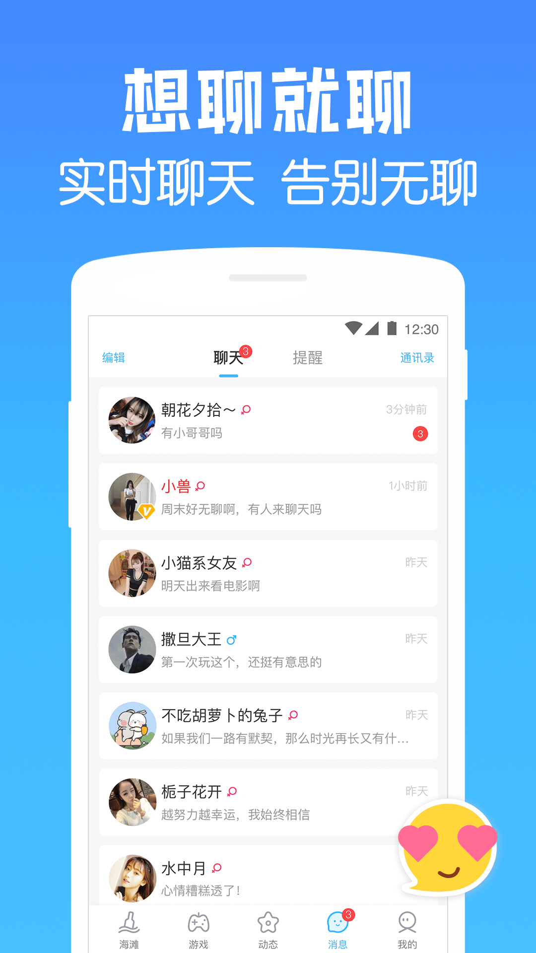 遇见漂流瓶-01