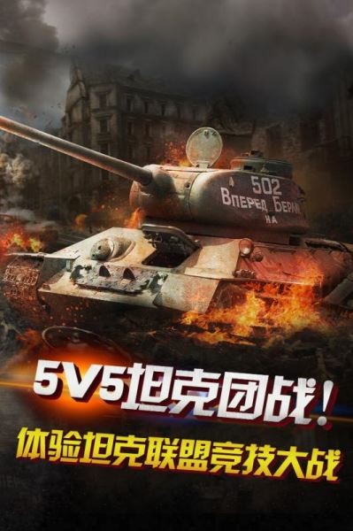 狂怒-2