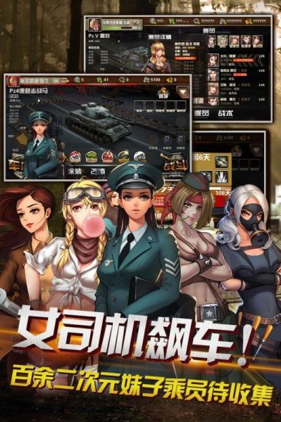 狂怒-1