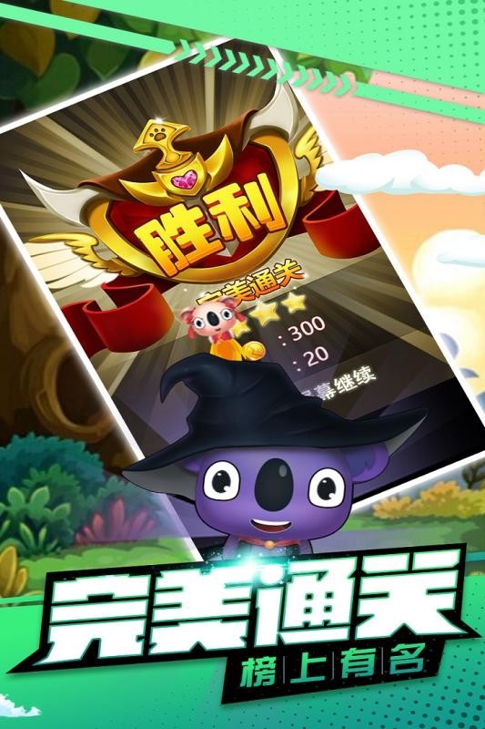 萌宠弹弹跳-01