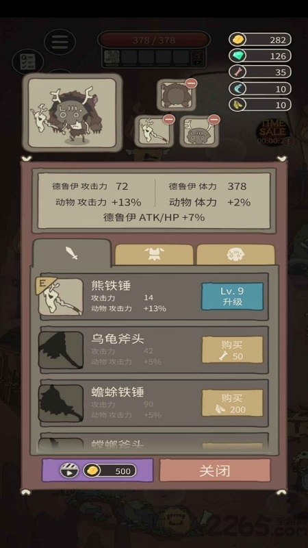 生存之旅2-01