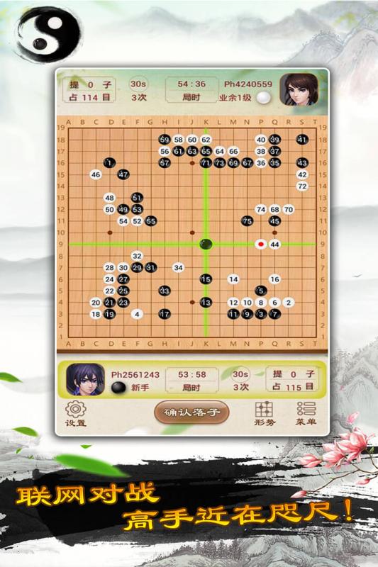 单机围棋-0