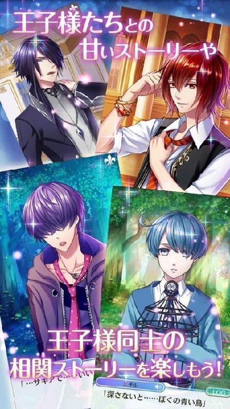 梦王国与沉睡的100王子-2