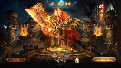 封天战神-2