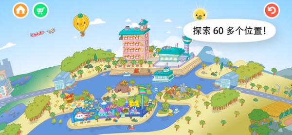 托卡世界-01