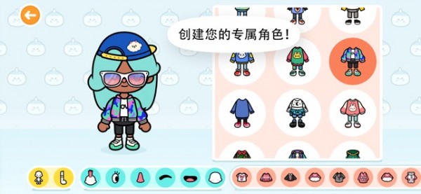 托卡世界-01