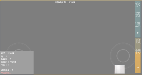 60秒 生存-01