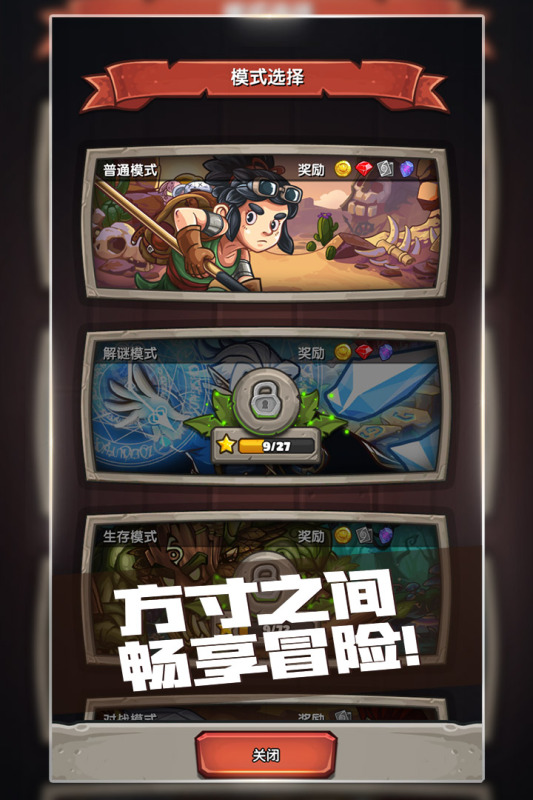 下一把剑-4