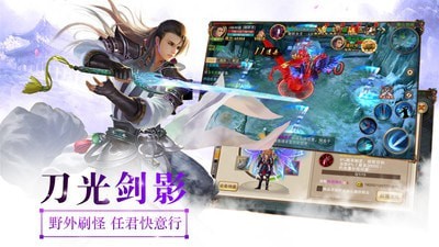 封神劫-01