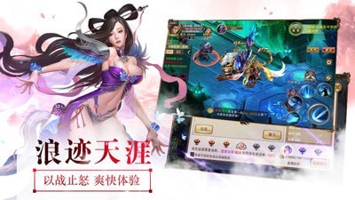 封神劫-01