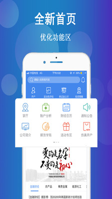 币安官方app-01