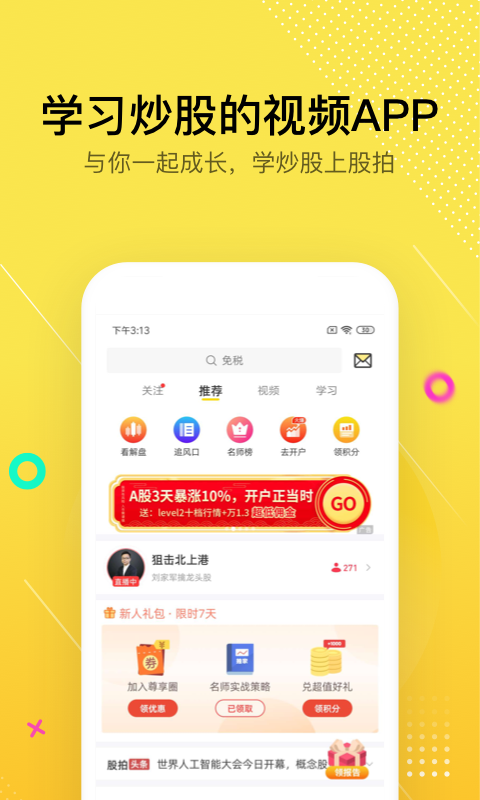 币安最新app官网-01