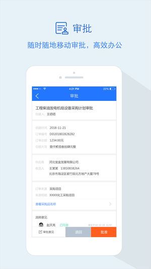 小诸葛-01