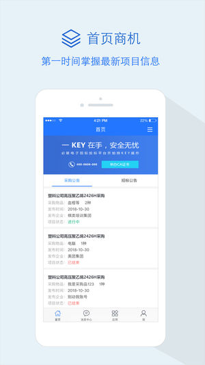 小诸葛-01