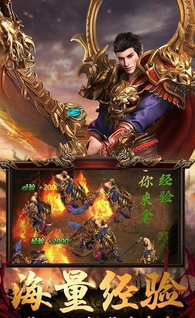 至尊造金传奇-01