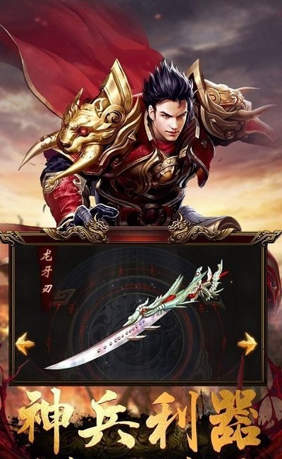 至尊造金传奇-01