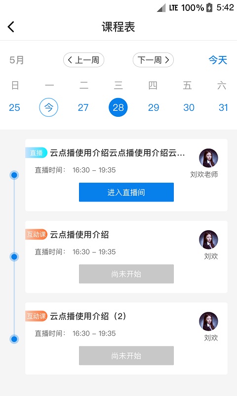 松知在线-0