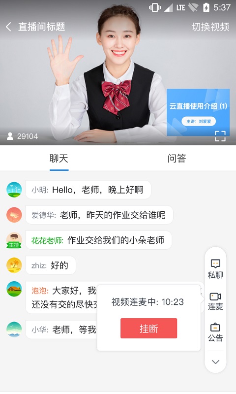 松知在线-2