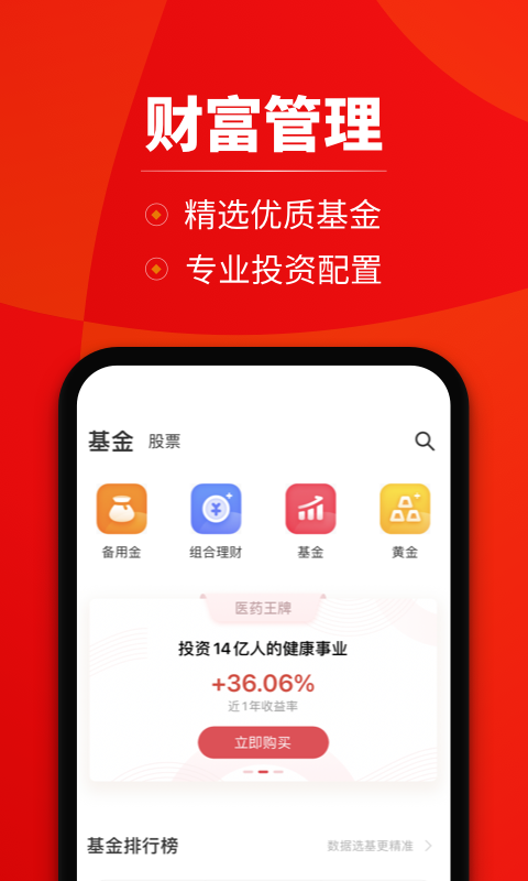 热币网交易所app最新-01