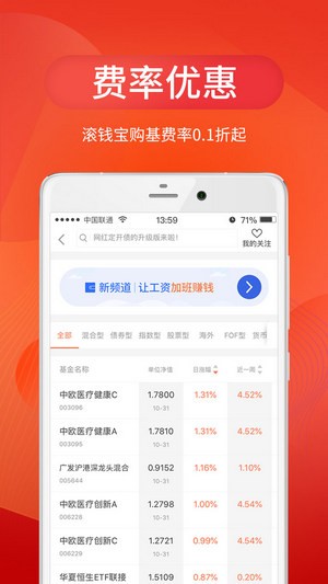 币安官方网站app苹果-01