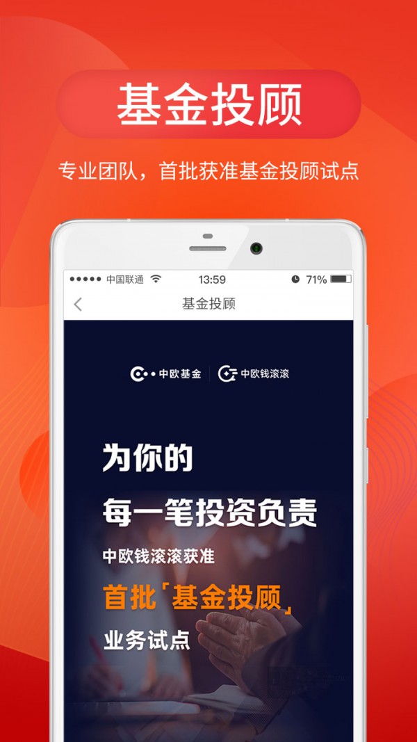 苹果币安官网app最新版-01