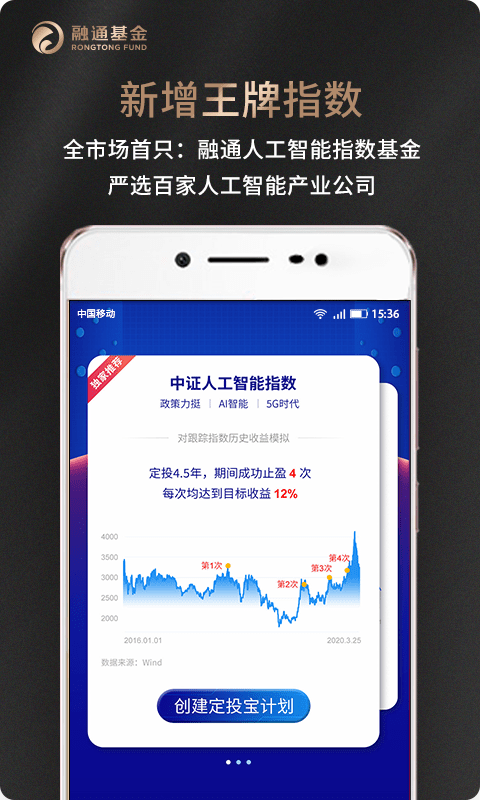 zg交易所安卓版app-01