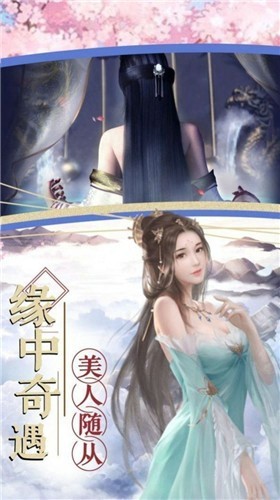 混元剑录-01