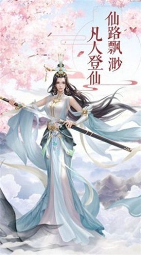 混元剑录-01