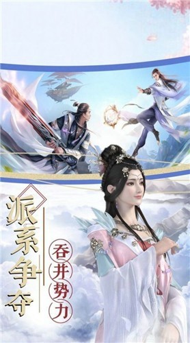 混元剑录-01