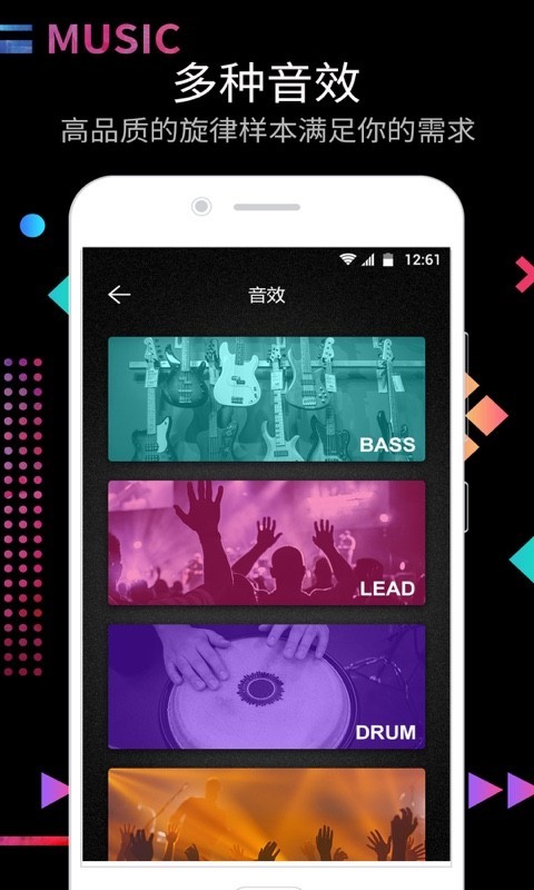 打击垫-01